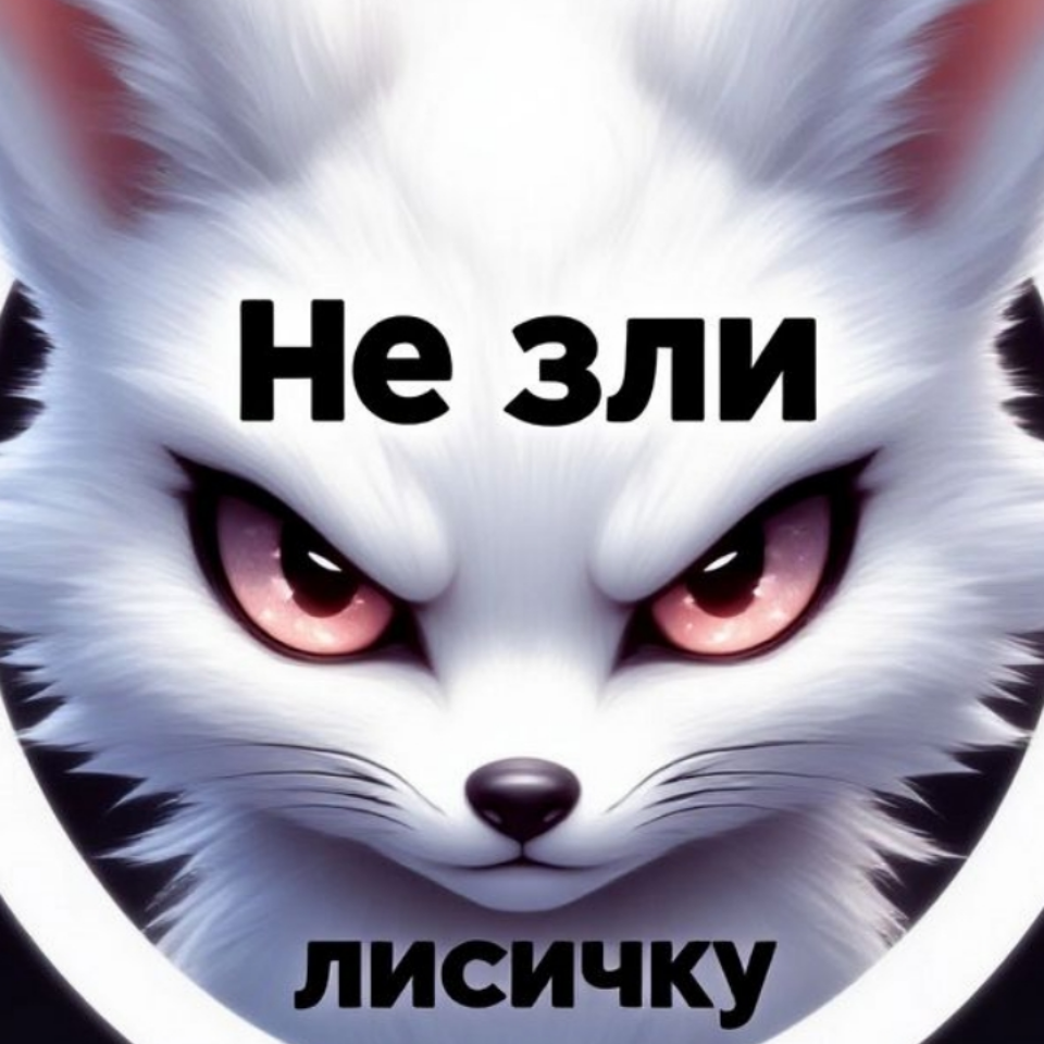 Обои 2025-11-18 №75140