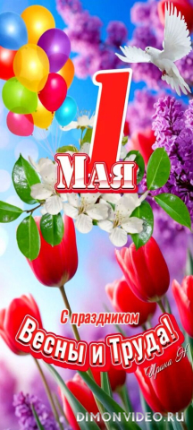 Обои 2026-04-30 №83260