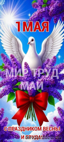 Обои 2026-04-30 №83258