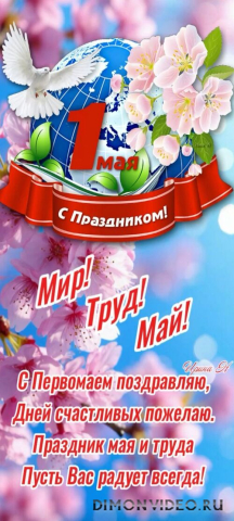 Обои 2026-04-30 №83256