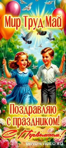 Обои 2026-04-30 №83255