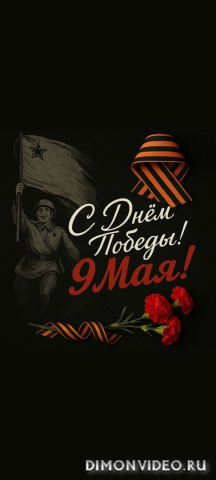 Обои 2026-05-08 №83579