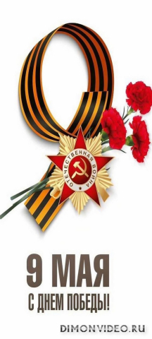 Обои 2025-05-09 №57830