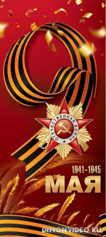 Обои 2025-05-09 №57829
