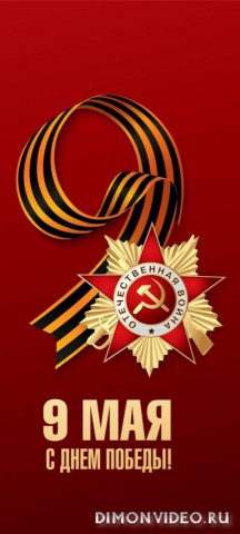 Обои 2025-05-09 №57828