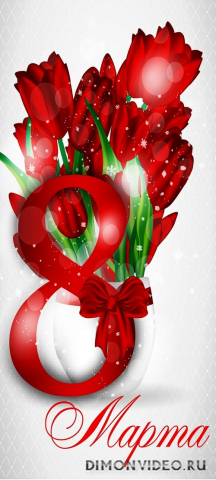 Обои 2025-03-07 №53788