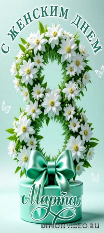 Обои 2026-03-07 №80915