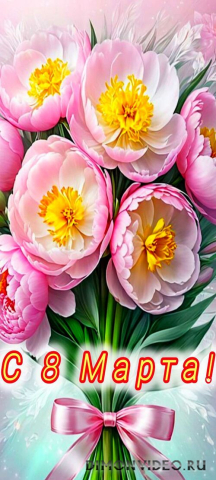 Обои 2026-03-07 №80914