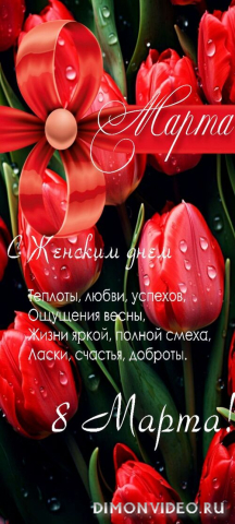 Обои 2026-03-07 №80910