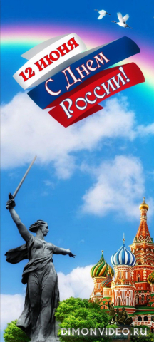 Обои 2025-06-12 №61472